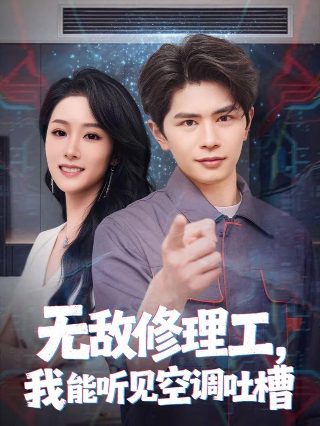 闪耀之屋 电视剧剧情介绍大结局在线观看免费