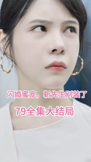 武映三千道11集免费观看全集视频