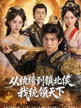 厨王争霸第三季全集免费观看下载高清