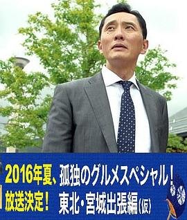 危机边缘第二季分集剧情解说