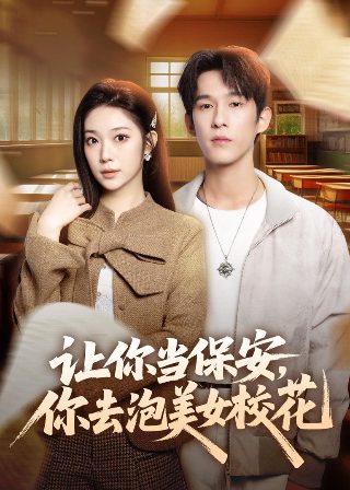 《一厢情愿》完整版免费观看电影高清