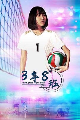 泰剧《桃恋者》第9集在线看全集视频播放下载