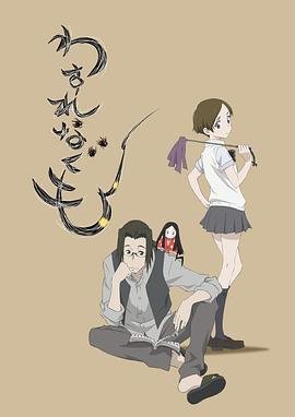 焰火网剧