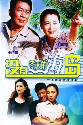 爱的路上风雨多原唱