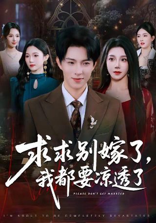 大毒枭电视剧全集播放完整版