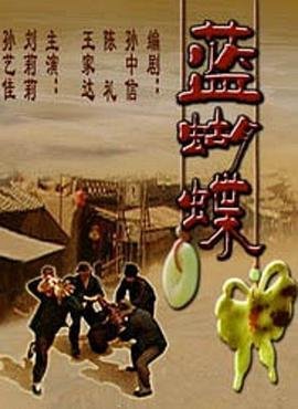 人生一串第二季电视剧