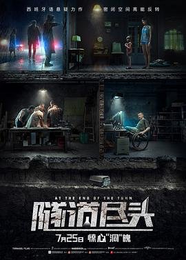 穿越时空的少女真人版2010