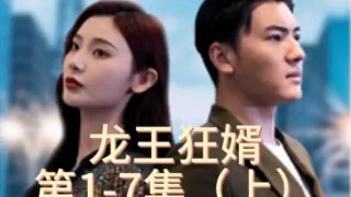 延禧攻略29集完整版免费