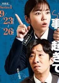 trick什么意思 sb后面接什么