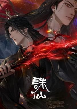 迷你特工队x主题曲叫什么名字