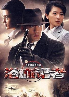 乔家大院在线观看7集电视剧