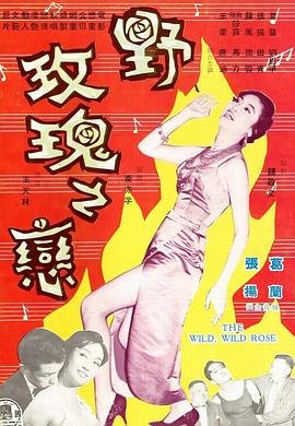 电影《落魄大厨》免费观看全集下载百度云