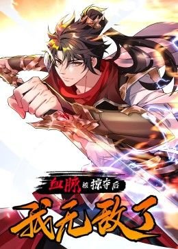 爱上美人鱼10集免费观看全集