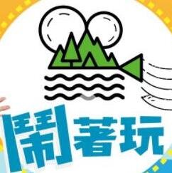 2021向往的生活第五季直播