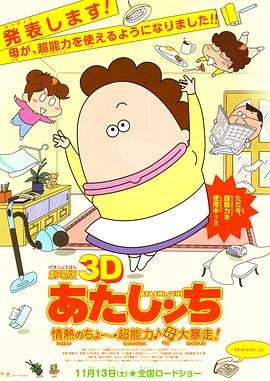 《灵丹妙药不及你》大结局视频在线观看