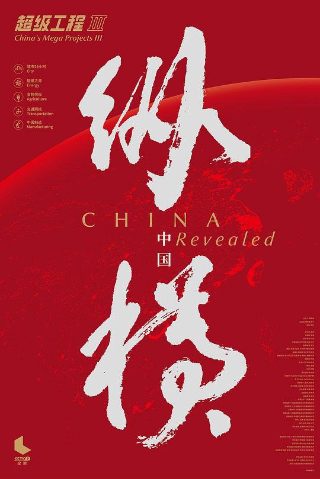 夏家三千金75集剧情介绍大结局免费观看