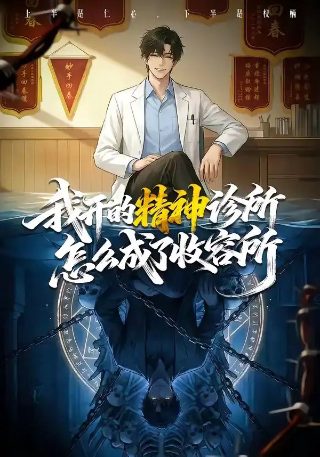 记忆裂痕电影迅雷下载