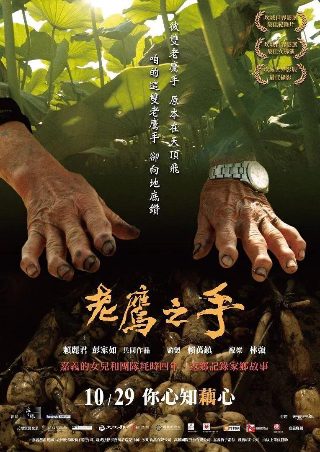 一剑独尊第78集在线观看动漫