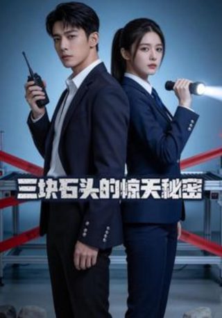 爱在春天农民影视
