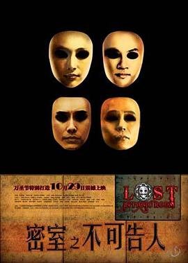舞剧孔子演员表