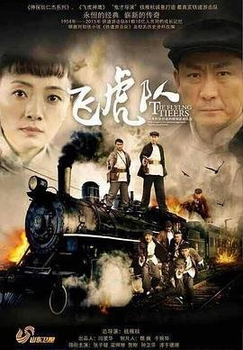 成语新故事第4集