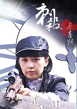 乡村爱情狂欢曲策驰影院