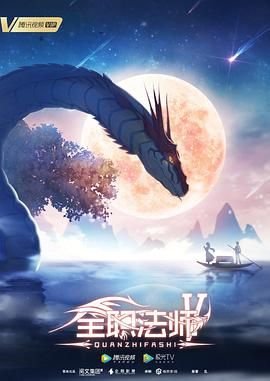 青春变形记第二季在线观看免费
