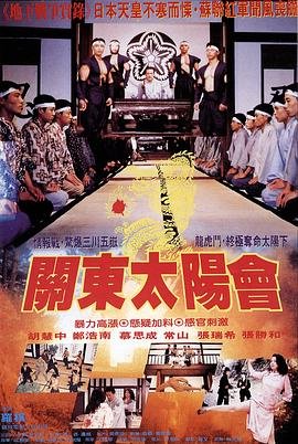 台风少年蜕变之战完整版在线观看