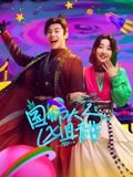 电影《欺骗》双女主演员表名单介绍