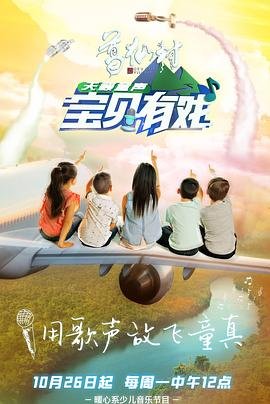 女巫2020完整版免费观看中文