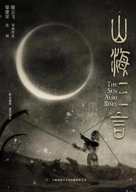偏惹枭雄全集免费观看下载高清电影视频大全