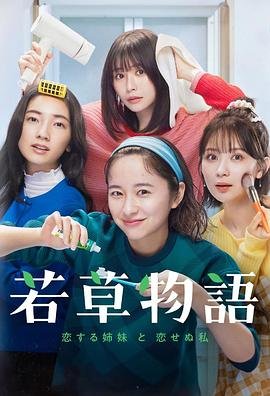 猫和老鼠第75集免费观看视频