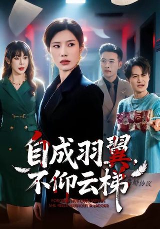 包青天之碧血丹心公孙策恢复记忆是哪一集