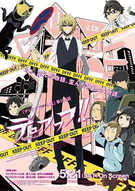 时来运转电影演员表