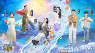 帝女花国语迅雷下载