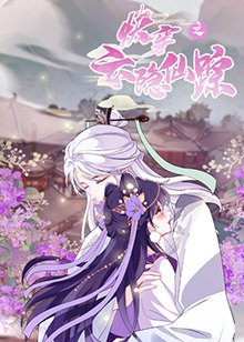正义红师粤语版百度云盘