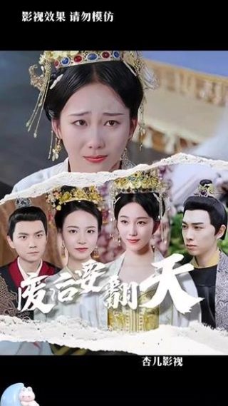 李特助如此多娇1100集短剧完整版
