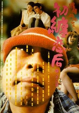 《黑夜传说3》结局解析视频大全下载