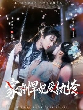 电影《海囚》演员表名单图片高清大图大全集