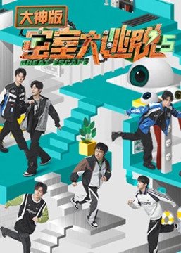 《少林寺2》完整版在线观看高清电影