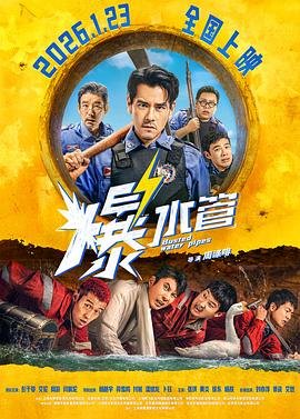 天赐灵机国语版免费观看全集