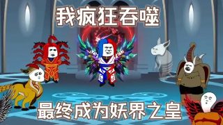 屠夫状元秦腔