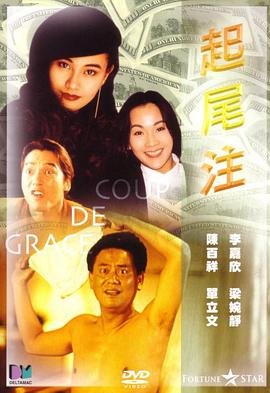 《烟火人家》免费观看