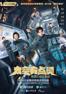 参生三三夺娇