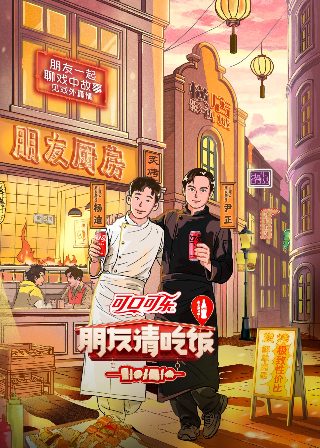 万古最强驸马正版