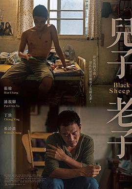 老电影梅山奇案在线观看