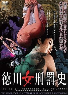 芈月传在线免费下载观看