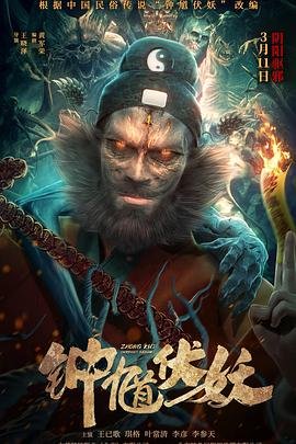 女神降临第六集对应的漫画