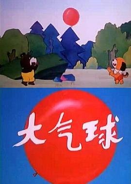卫国先锋2百度网盘下载