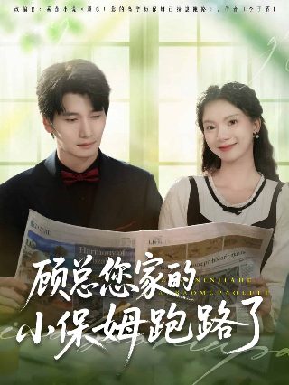 他从火光中走来下载电视剧在线观看